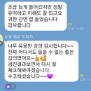 윤정교육연구소