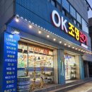 오케이전기조명