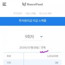 어니스트하우스