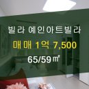 예인공인중개사사무소 이미지