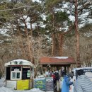 영실 1100고지 화장실 이미지