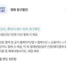 청구매점 이미지
