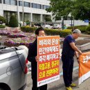 삼원환경노동조합 이미지