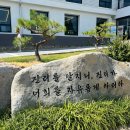 용호보건진료소 이미지