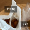 후에이트디스케이크 | 촉촉 두쫀쿠 홍대 연남 망원 상암 경복궁 택배까지 두친자의 내돈내산 9곳 후기 모음