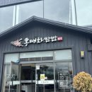 매화쌈밥오산점 | 오산 세교동 맛집 제육&새우장 무한리필 홍매화쌈밥 내돈내산 후기