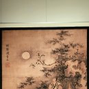 백자전산 | 서울역사박물관 (2024.11.27)