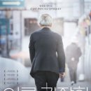 명신고등학교 이미지