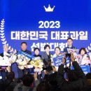 주인공과일
