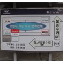 대한자동차정비공업사 이미지