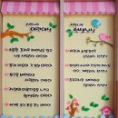 사랑나무유치원 이미지