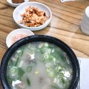 성화막창식당