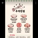 추억한점 이미지