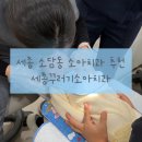 세종꾸러기소아치과의원 | 2개월 신생아 아기 첫 치아 | 세종 소아치과 추천 | 세종꾸러기소아치과 | 양치방법