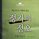 정가 티스토리