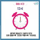 헬씨클럽