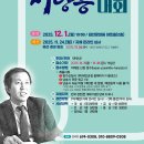 시의 향기, 시낭송의 즐거움 | [공지] 그저, 기적이라고 말하고 싶어