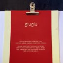 글루글루(GLUGLU)