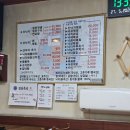 장유코아상가 사거리 코아상가 앞 | 김해장유 코아상가 맛집 할매낙지 본점 내돈내산