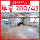 금솔주유소 이미지