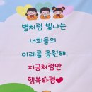 제천유치원 이미지