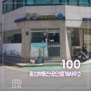 방배천로4안길 51 이미지