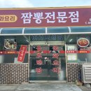 용호반점 네이버블로그