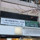 만세대약국 이미지