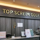 양주탑 스크린골프 이미지