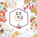 붕붕나라 이미지