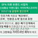 코리아워싱 서울신문