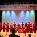 포항소년소녀합창단정기연주회 이미지