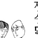 재재식당 이미지