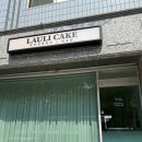 라우리케이크