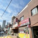 당곡역공인중개사사무소 이미지