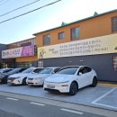 갓바위약초탕 이미지