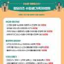 청담리즈의원 네이버블로그