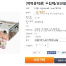떡떡쿵덕쿵 네이버블로그