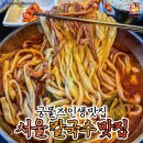 서울칼국수 이미지