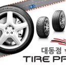 대동당구장 이미지