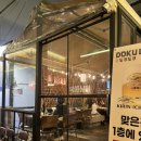 목화노래연습장 | 서면 술집 단체모임 데이트 하기 좋은 야장느낌 목화실비