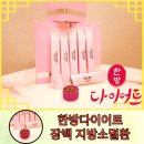 장백한의원 이미지