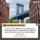 [미국 뉴욕 패키지 여행] '파란여행' 뉴욕만4일 여행 후기(2026. 05.07)