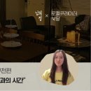 원미동 용서점 이미지