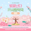 다시, 봄 약국 이미지