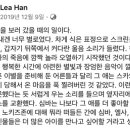 어른들이 노<b>키즈</b>존에 대해 뭐...엘사, <b>안나</b> 등의 등장...