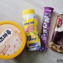 아이스크림공장옥현공장