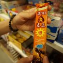 신세계문구사