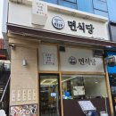 지웰온누리약국 이미지