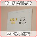 여기서뽑자 이미지